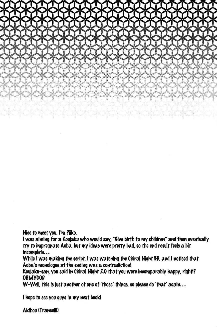 Tuyển tập truyện doujinshi Chapter 19 Trang 23