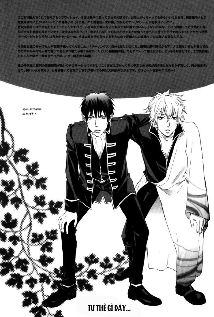 Tuyển tập truyện doujinshi Chapter 21 Trang 32