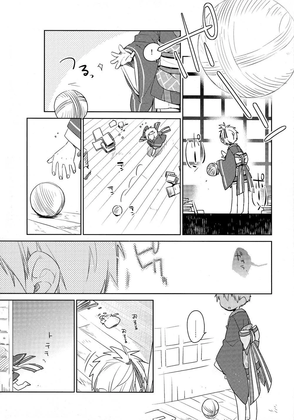 Tuyển tập truyện doujinshi Chapter 24 Trang 4