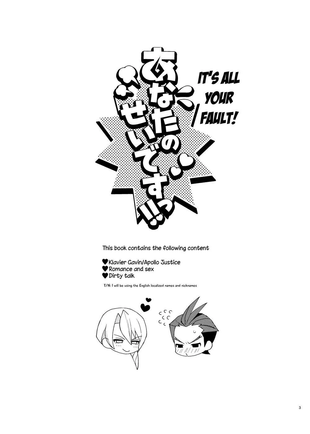 Tuyển tập truyện doujinshi Chapter 25 Trang 3