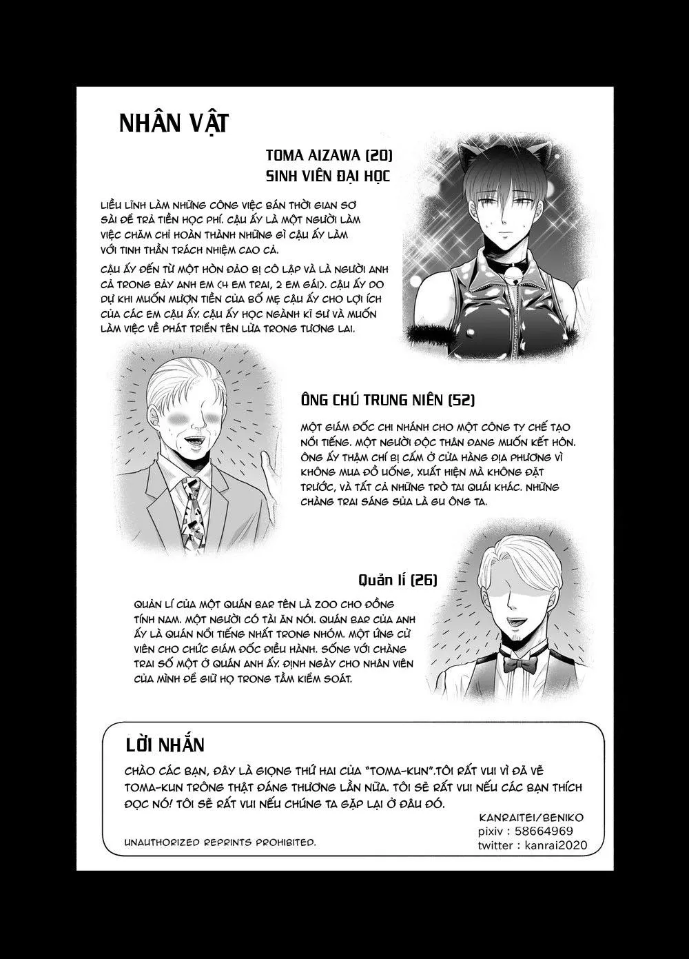 Tuyển tập truyện doujinshi Chapter 27 Trang 26