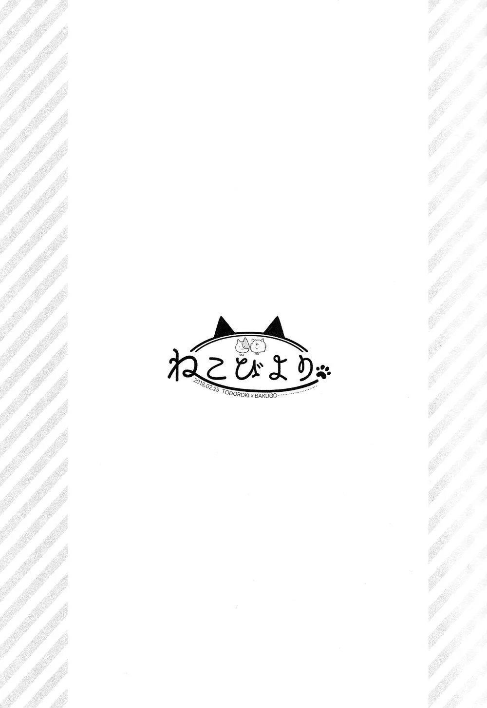 Tuyển tập truyện doujinshi Chapter 30 Trang 17