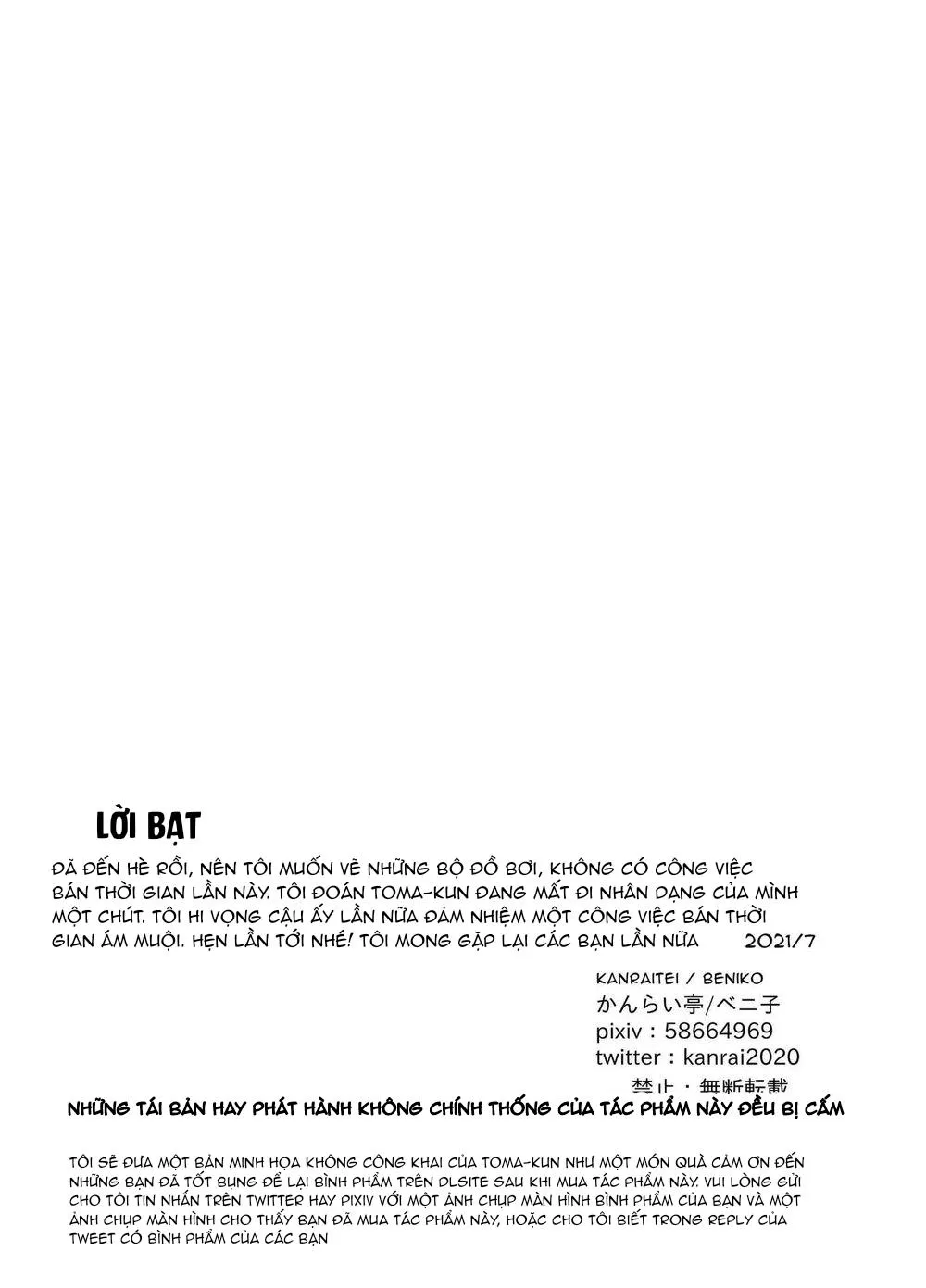 Tuyển tập truyện doujinshi Chapter 33 Trang 24