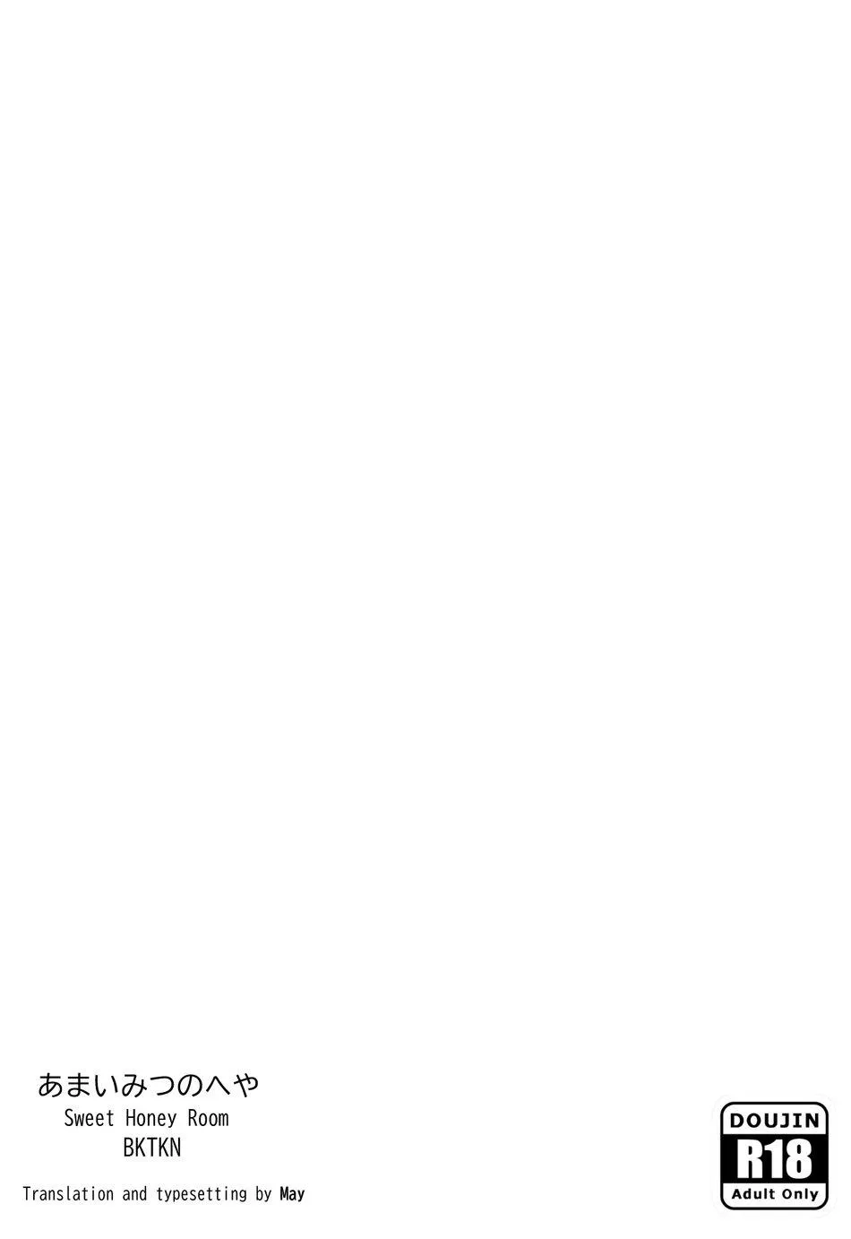 Tuyển tập truyện doujinshi Chapter 36 Trang 3