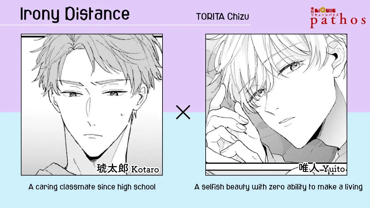 Tuyển tập truyện doujinshi Chapter 41 Trang 24