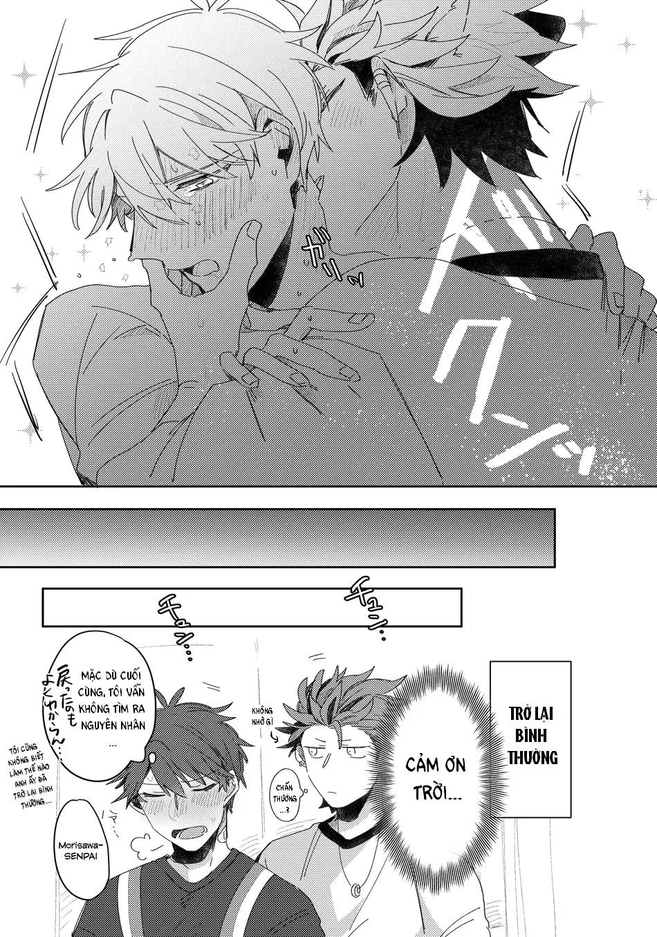 Tuyển tập truyện doujinshi Chapter 350 Trang 17