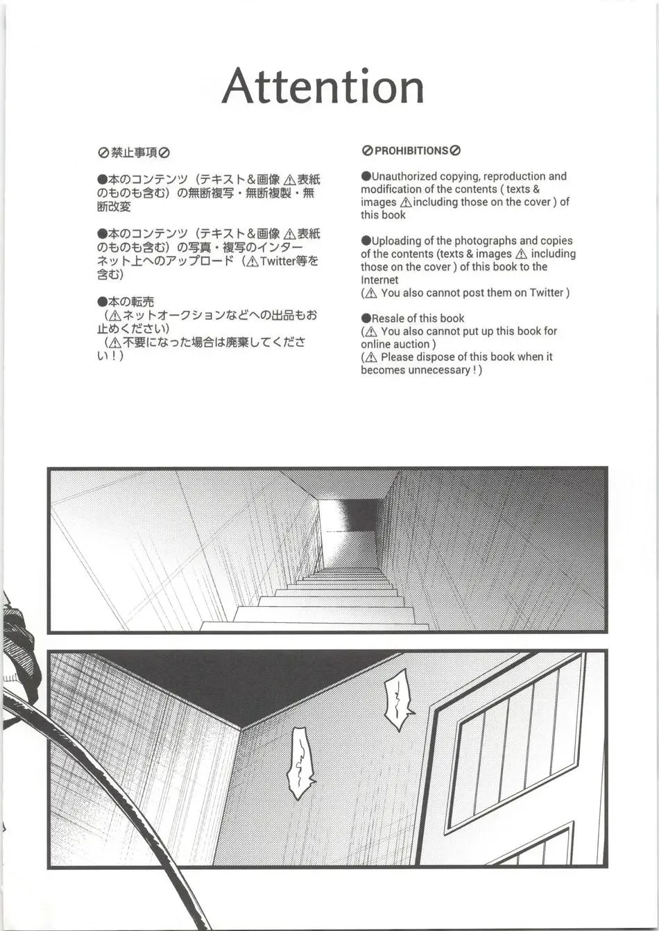 Tuyển tập truyện doujinshi Chapter 351 Trang 3