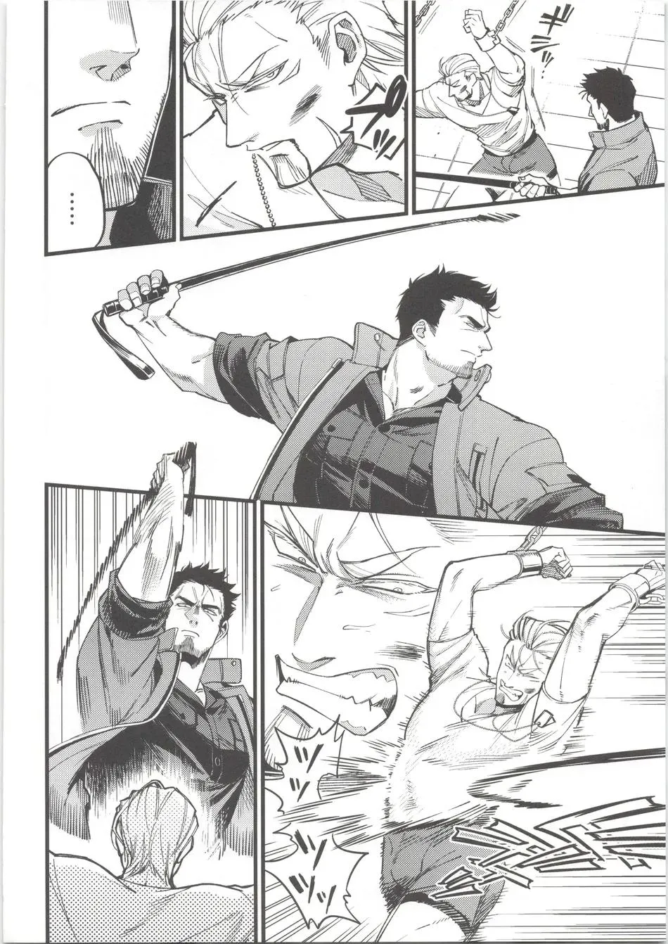 Tuyển tập truyện doujinshi Chapter 351 Trang 9