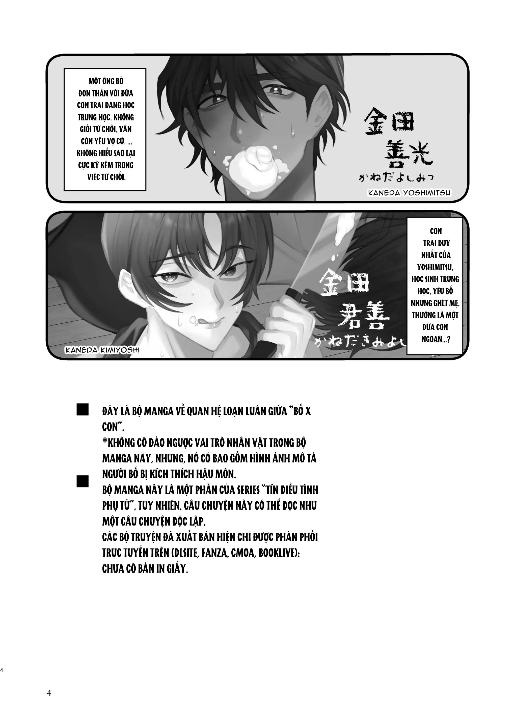 Tuyển tập truyện doujinshi Chapter 353 Trang 3