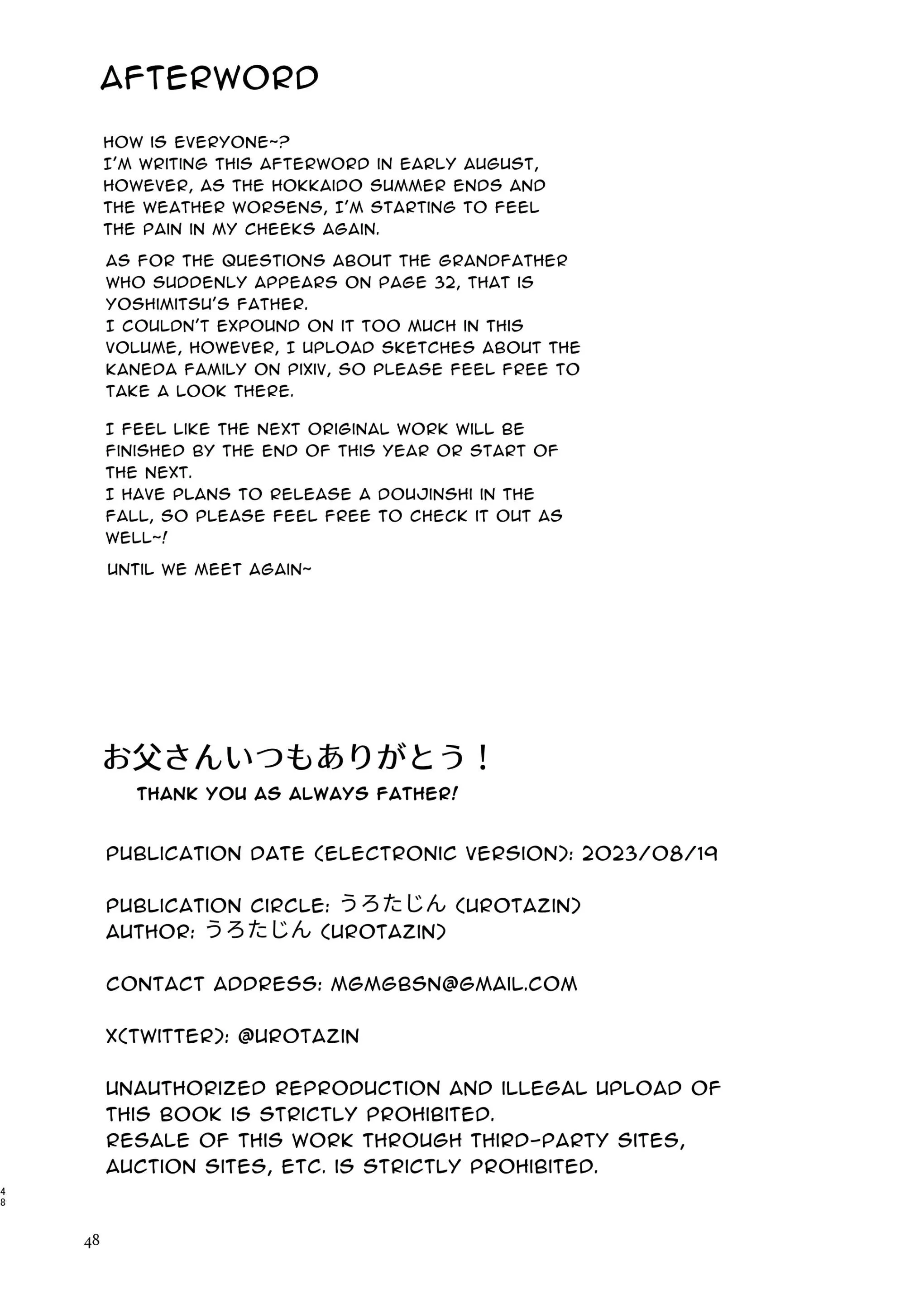 Tuyển tập truyện doujinshi Chapter 353 Trang 47