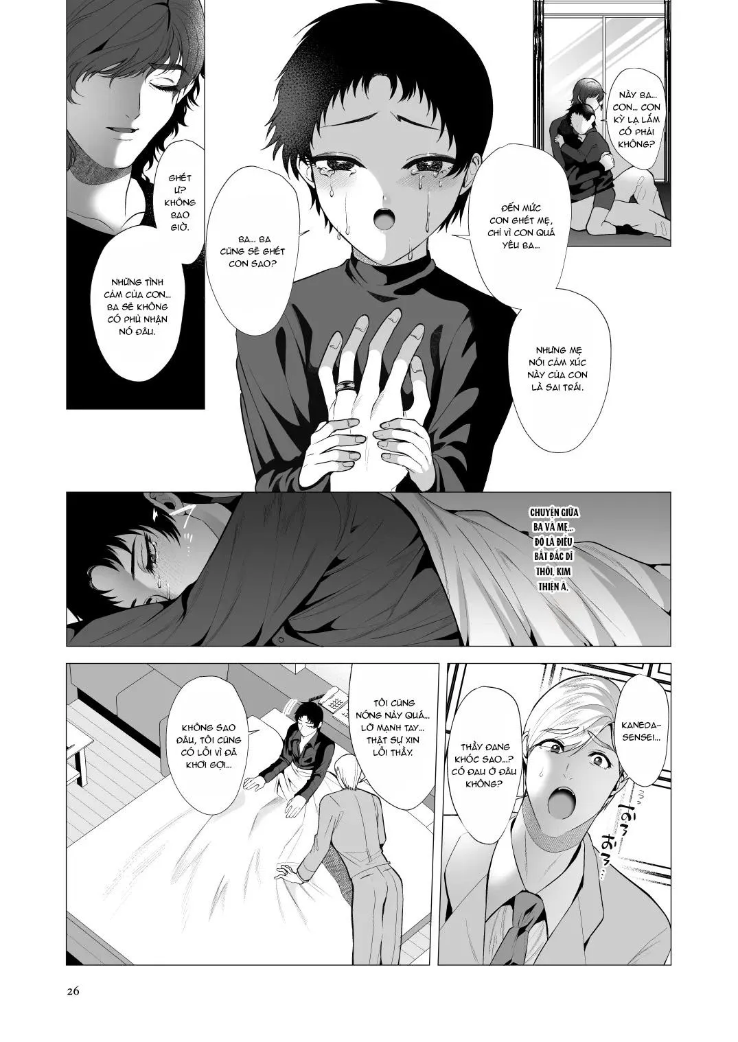 Tuyển tập truyện doujinshi Chapter 356 Trang 25