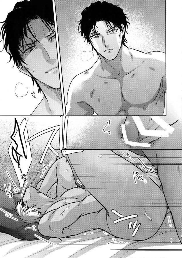 Tuyển tập truyện doujinshi Chapter 359 Trang 12