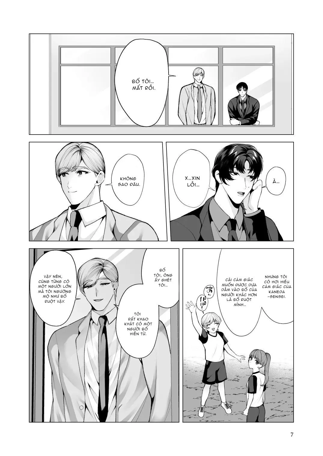 Tuyển tập truyện doujinshi Chapter 360 Trang 6