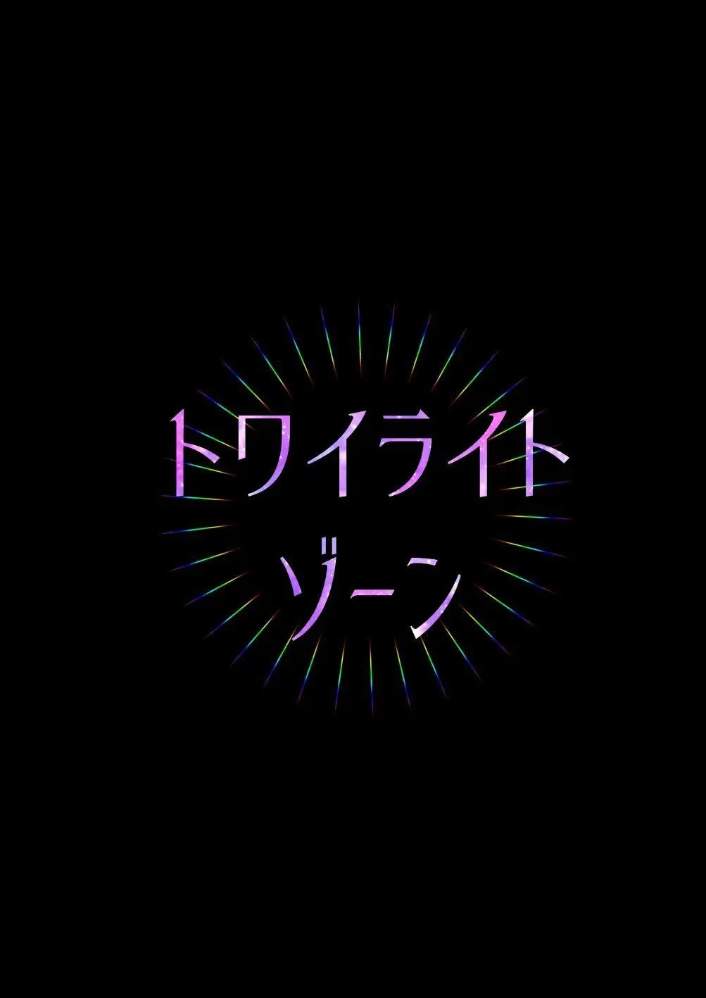 Tuyển tập truyện doujinshi Chapter 360 Trang 36