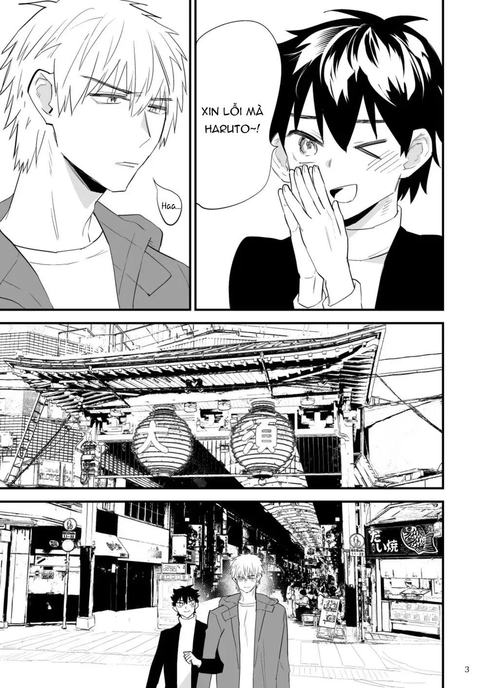 Tuyển tập truyện doujinshi Chapter 363 Trang 5