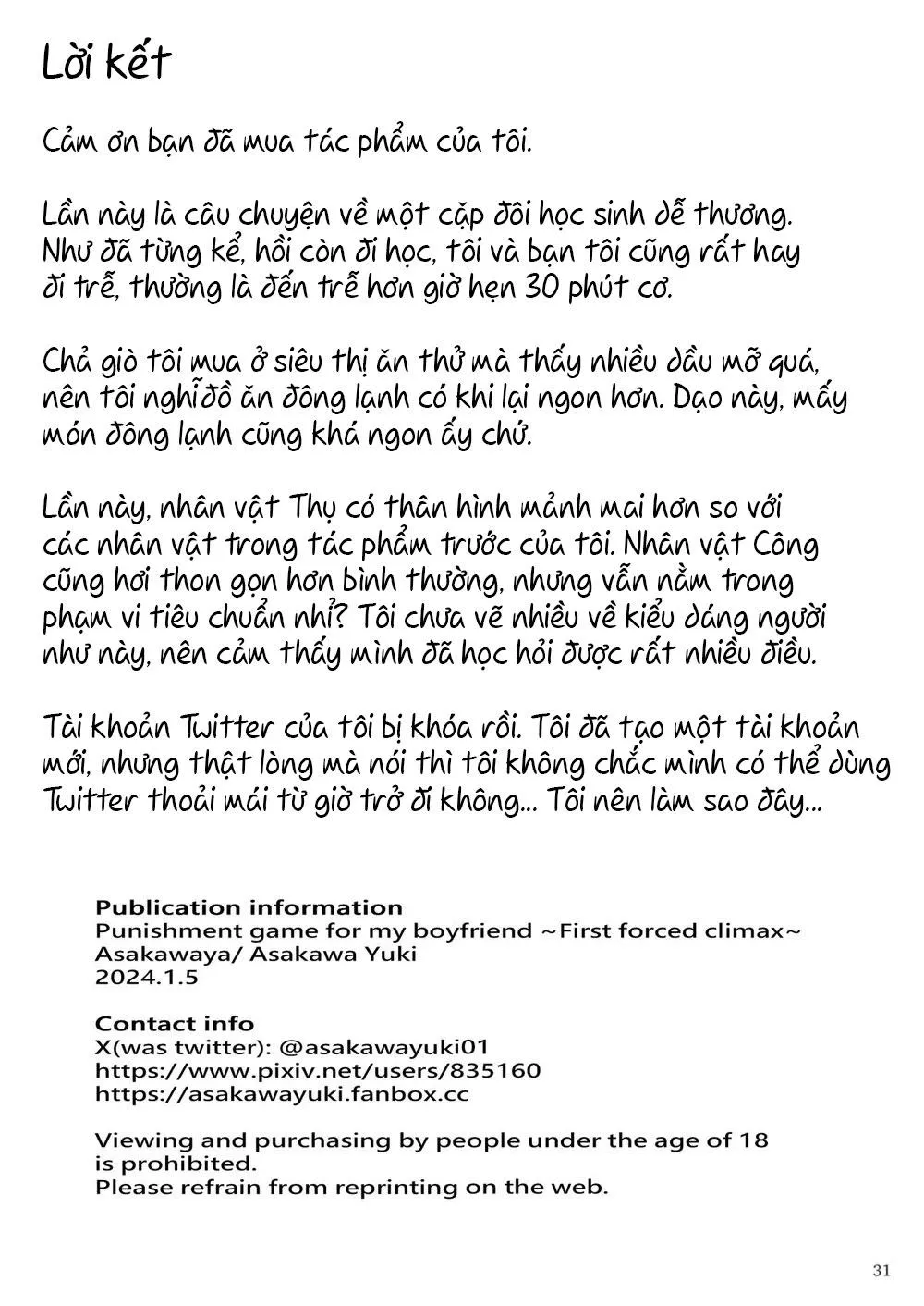 Tuyển tập truyện doujinshi Chapter 363 Trang 32