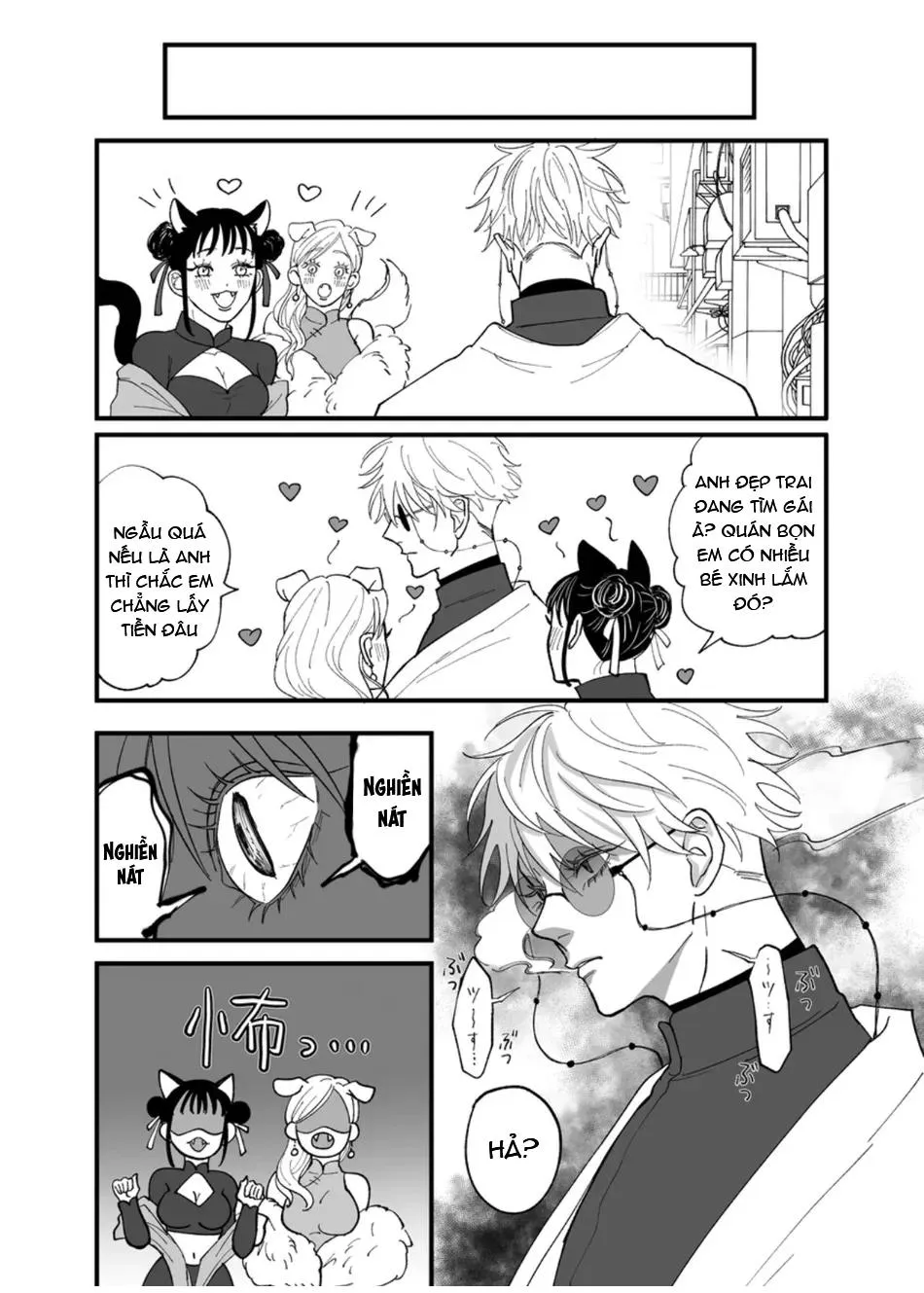 Tuyển tập truyện doujinshi Chapter 372 Trang 35