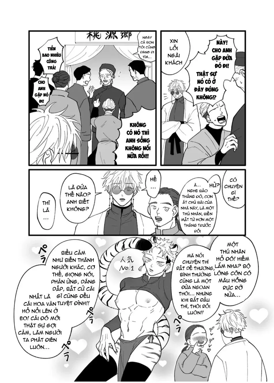 Tuyển tập truyện doujinshi Chapter 372 Trang 36