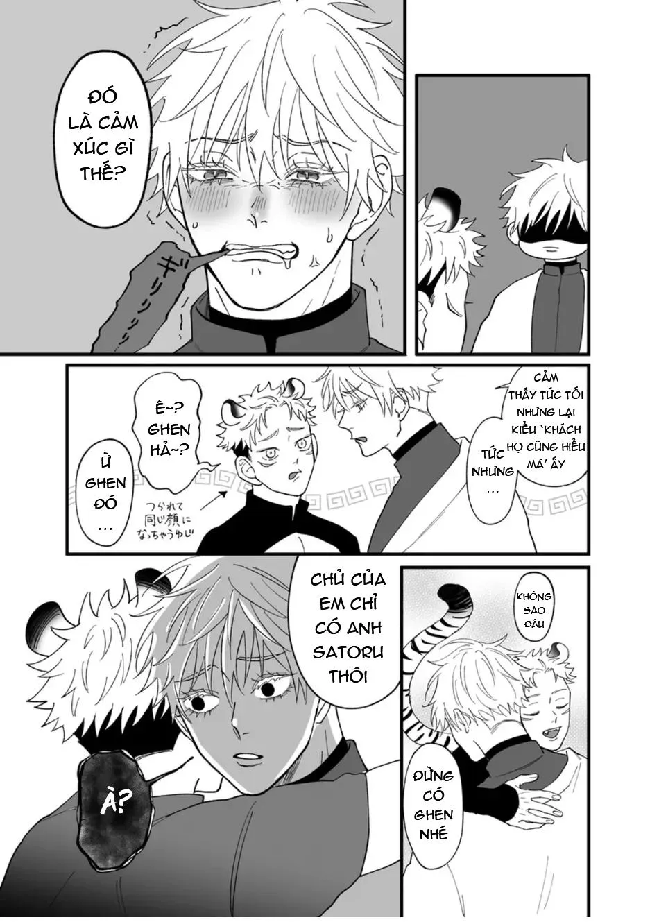 Tuyển tập truyện doujinshi Chapter 372 Trang 41