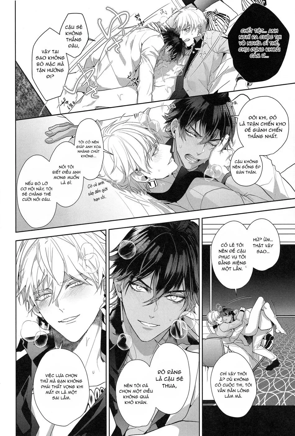 Tuyển tập truyện doujinshi Chapter 373 Trang 13