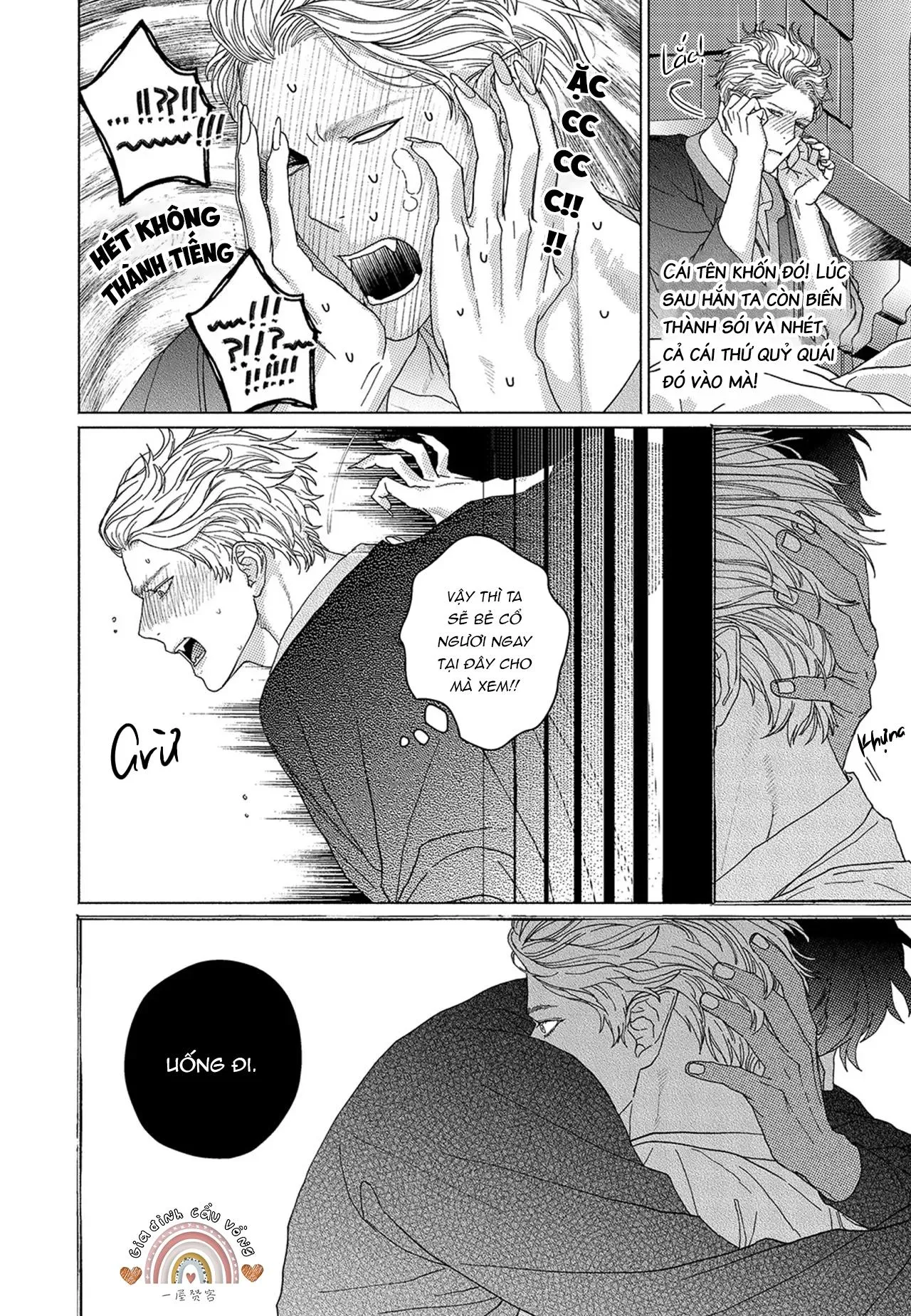 Tuyển tập truyện ngắn Boys Love Chapter 2 Trang 6