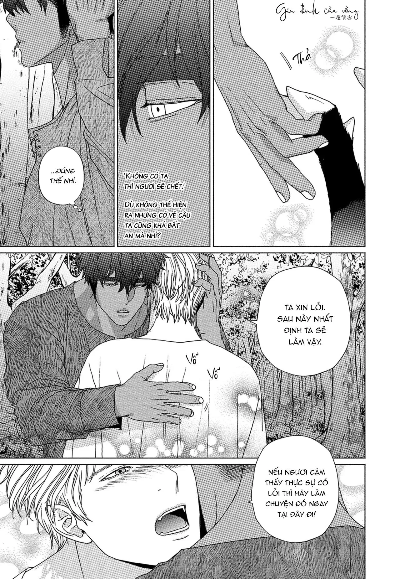 Tuyển tập truyện ngắn Boys Love Chapter 4 Trang 15