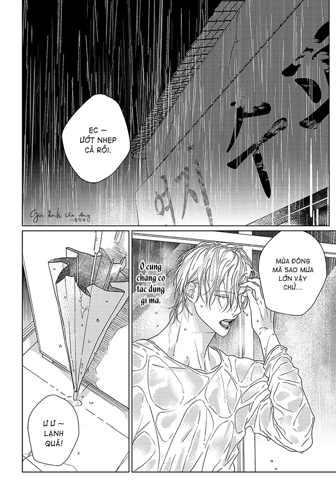 Tuyển tập truyện ngắn Boys Love Chapter 10 Trang 13