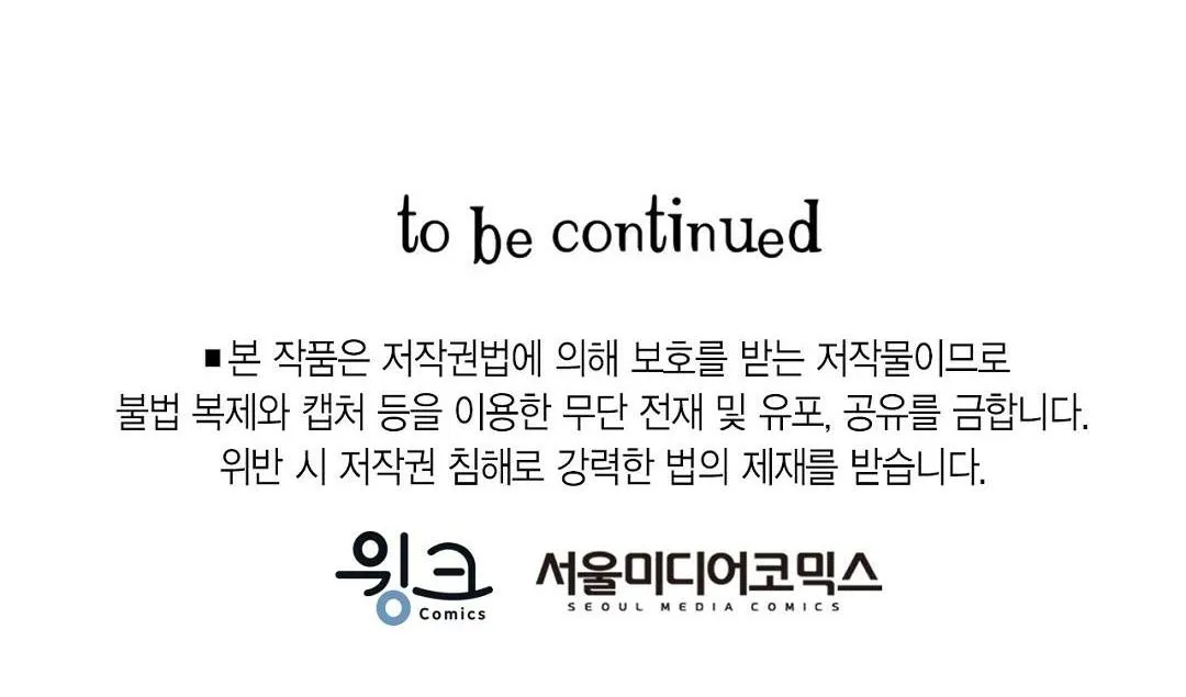 Tuyển tập truyện ngắn Boys Love Chapter 14 Trang 90