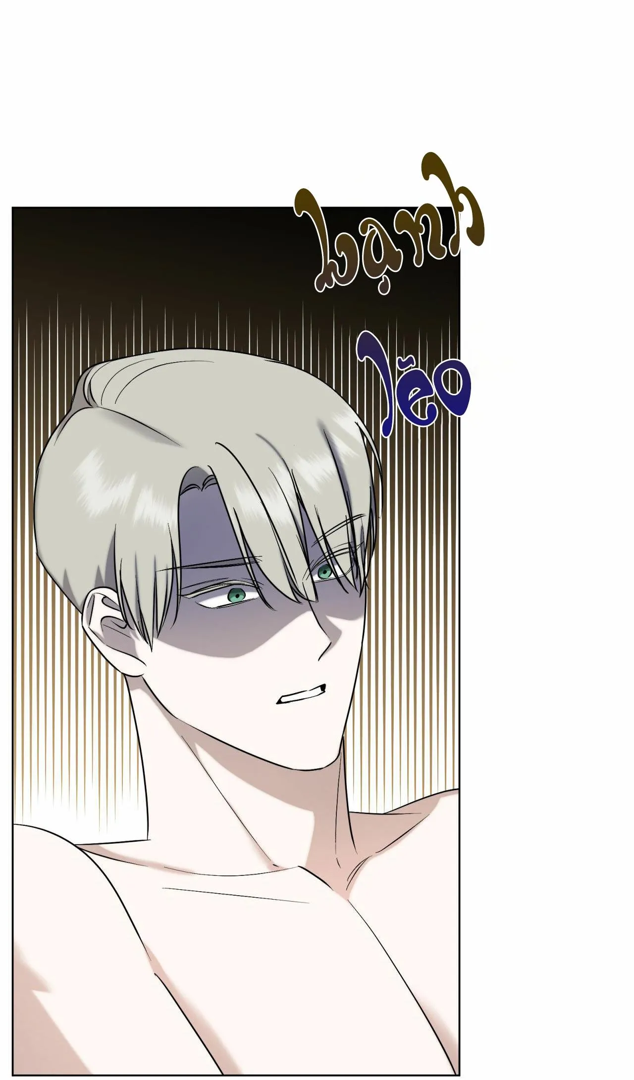 TUYỂN TẬP TRUYỆN NGẮN HỎNY CỦA NHÀ SẸC Chapter 3 Trang 38