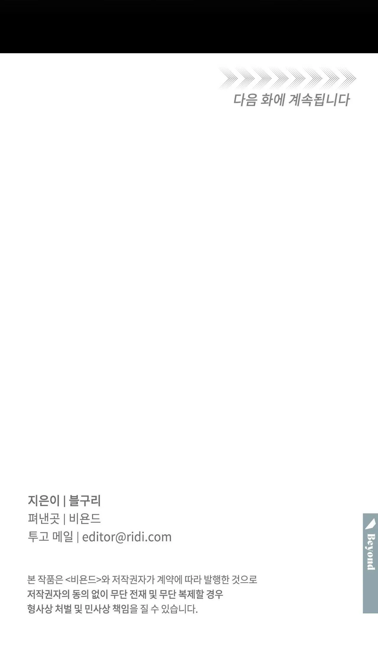 TUYỂN TẬP TRUYỆN NGẮN HỎNY CỦA NHÀ SẸC Chapter 5 Trang 38