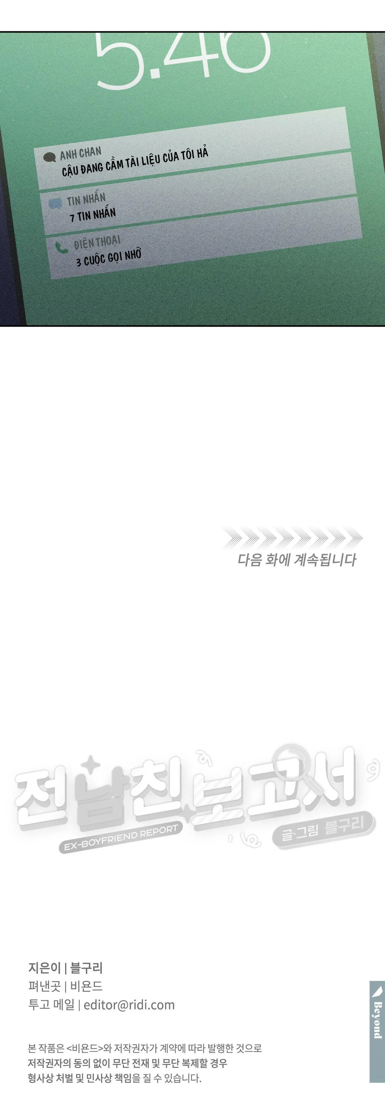 TUYỂN TẬP TRUYỆN NGẮN HỎNY CỦA NHÀ SẸC Chapter 6 Trang 38