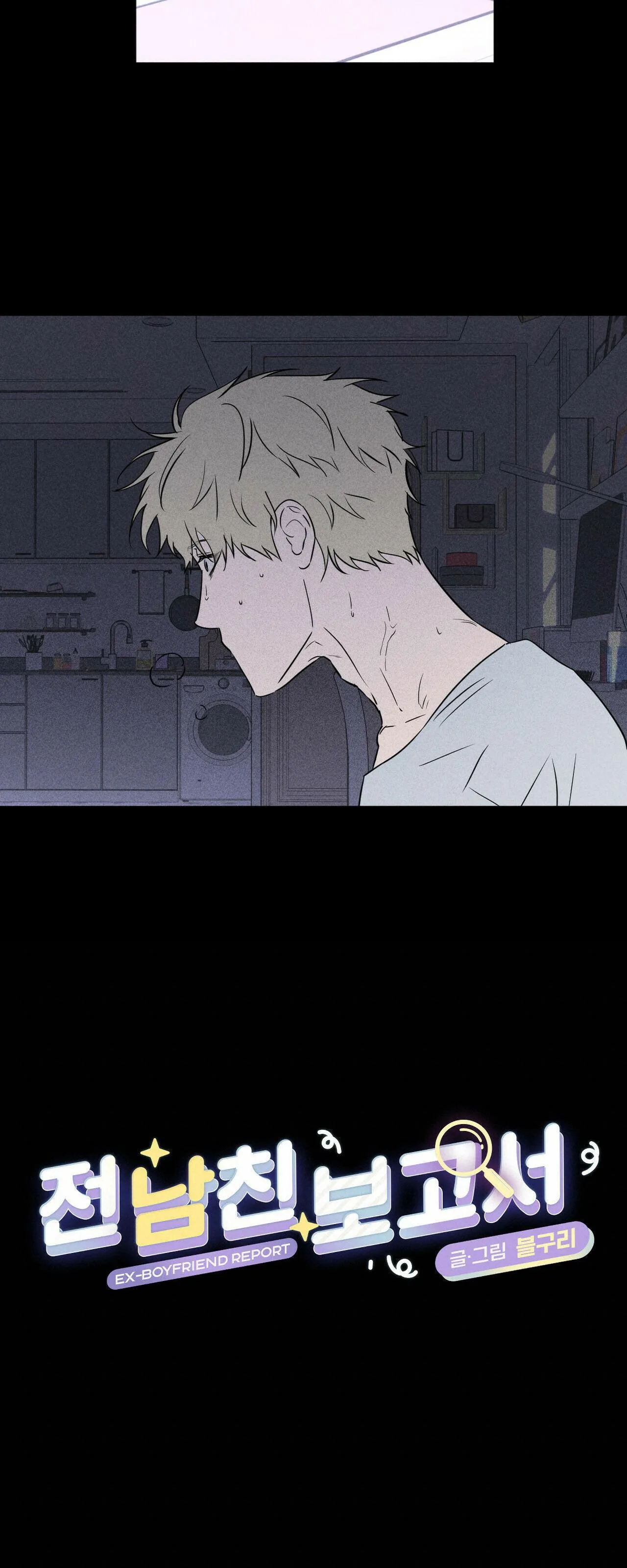 TUYỂN TẬP TRUYỆN NGẮN HỎNY CỦA NHÀ SẸC Chapter 7 Trang 8