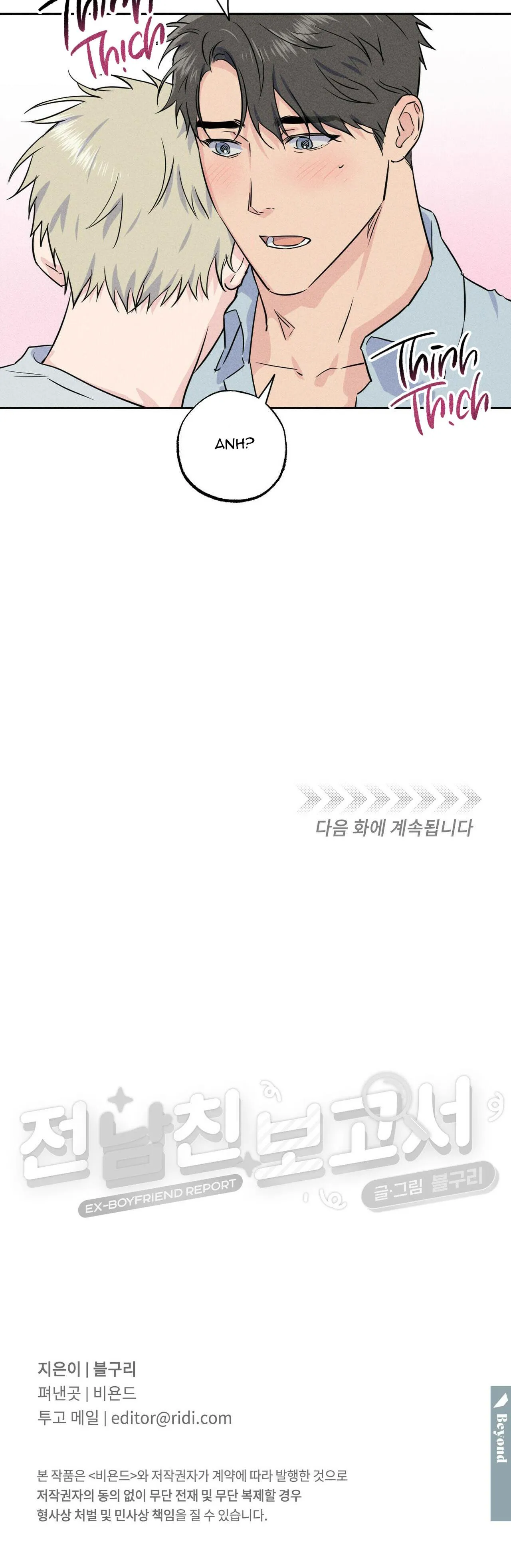 TUYỂN TẬP TRUYỆN NGẮN HỎNY CỦA NHÀ SẸC Chapter 7 Trang 38