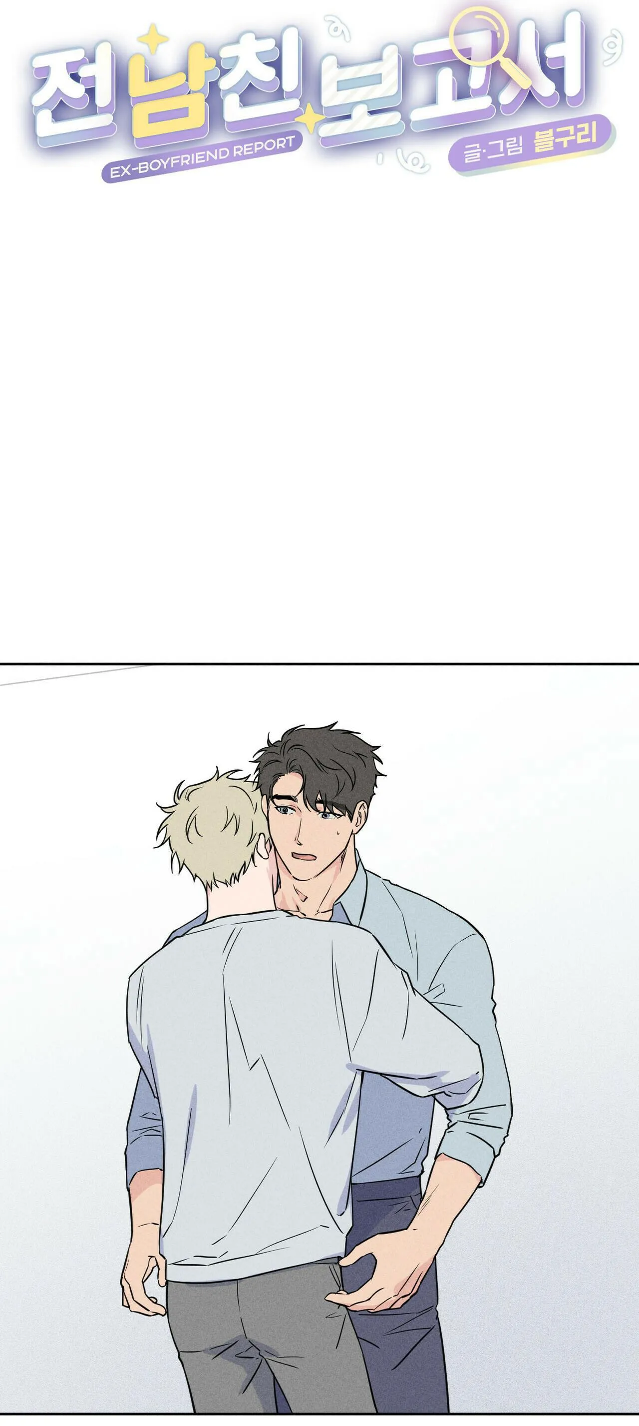 TUYỂN TẬP TRUYỆN NGẮN HỎNY CỦA NHÀ SẸC Chapter 8 Trang 5