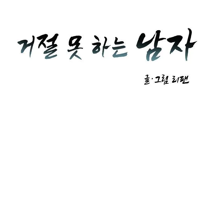 TUYỂN TẬP TRUYỆN NGẮN HỎNY CỦA NHÀ SẸC Chapter 18 Trang 9