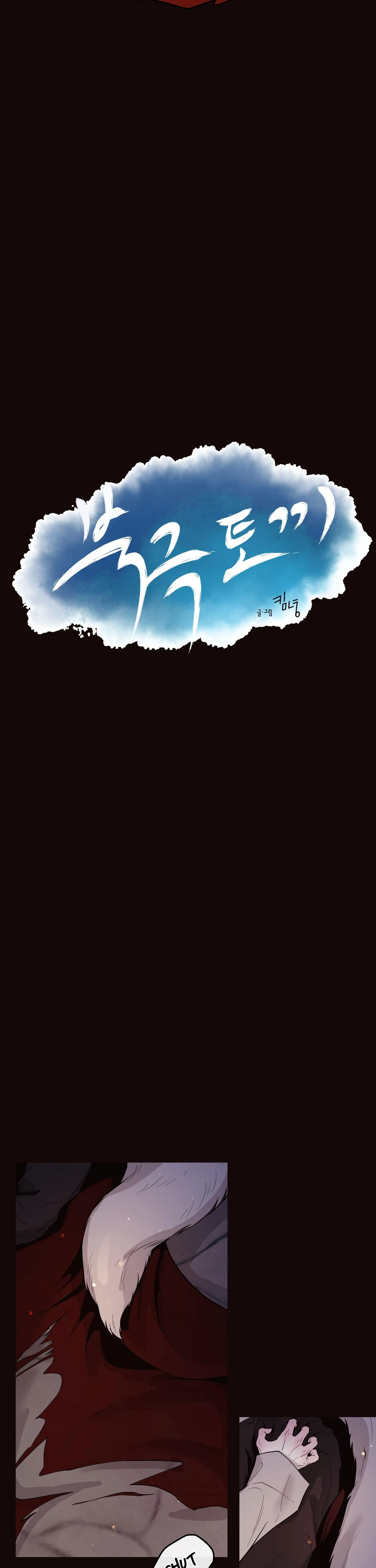 TUYỂN TẬP TRUYỆN NGẮN HỎNY CỦA NHÀ SẸC Chapter 29 Trang 9