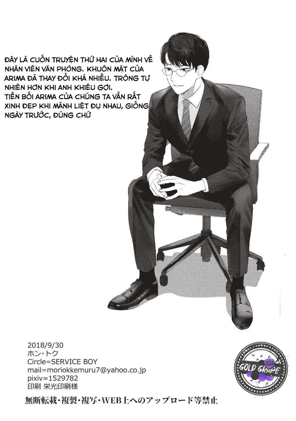 TUYỂN TẬP TRUYỆN TÁC GIẢ SERVICE BOY HONTOKU Chapter 5 Trang 21