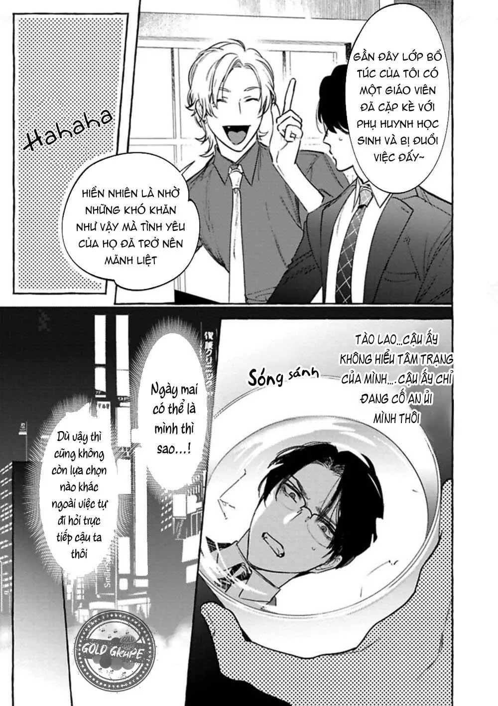 TUYỂN TẬP TRUYỆN TÁC GIẢ SERVICE BOY HONTOKU Chapter 16 Trang 5