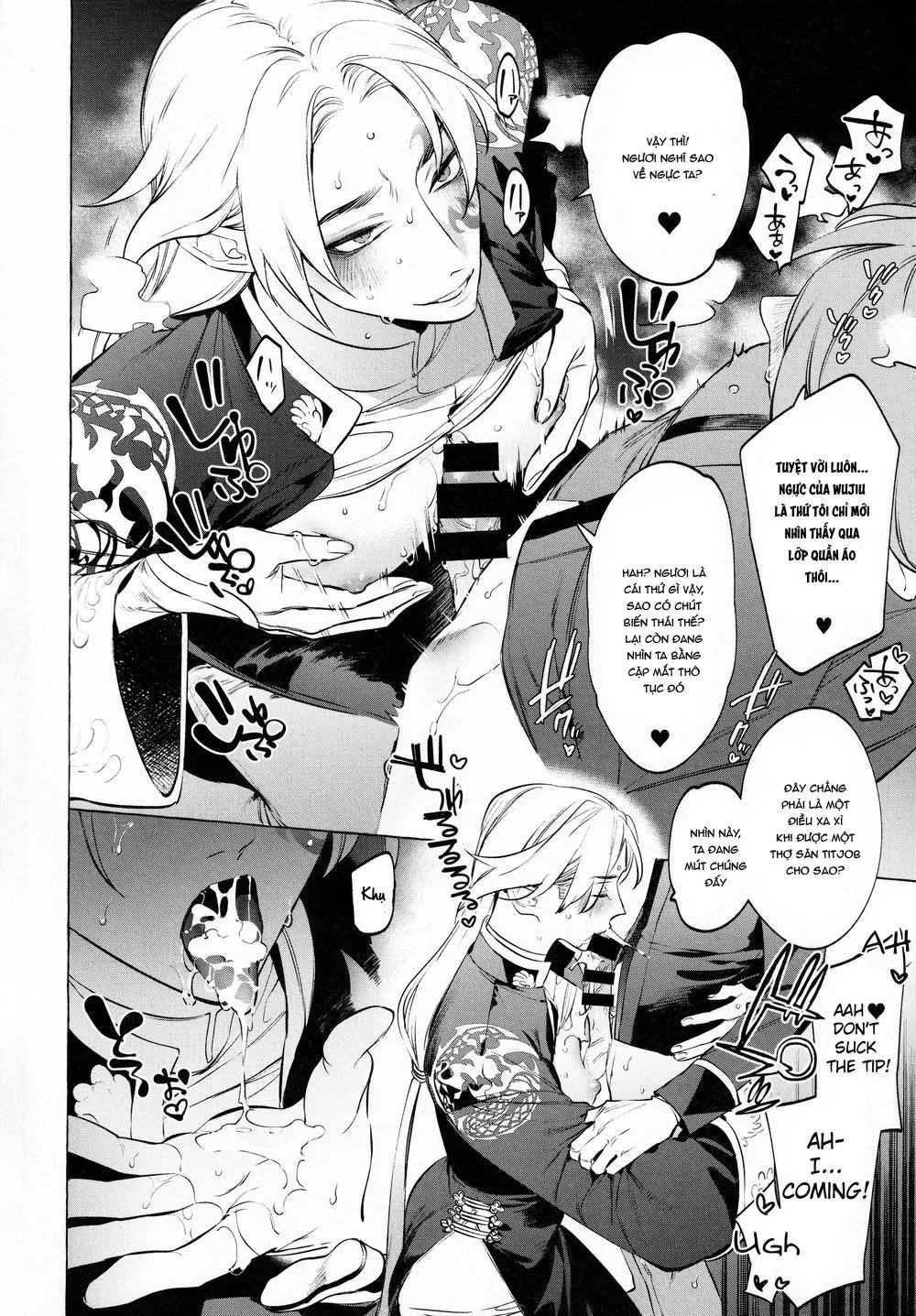 TUYỂN TẬP TRUYỆN TÁC GIẢ SERVICE BOY HONTOKU Chapter 17 Trang 11