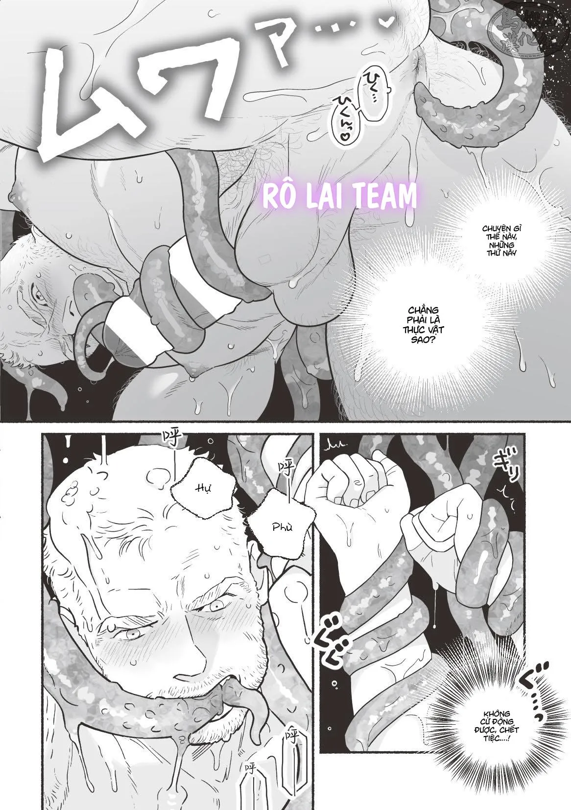 Tuyển Tập Xúc Tu Nhà Rô Lai Chapter 2 Trang 12