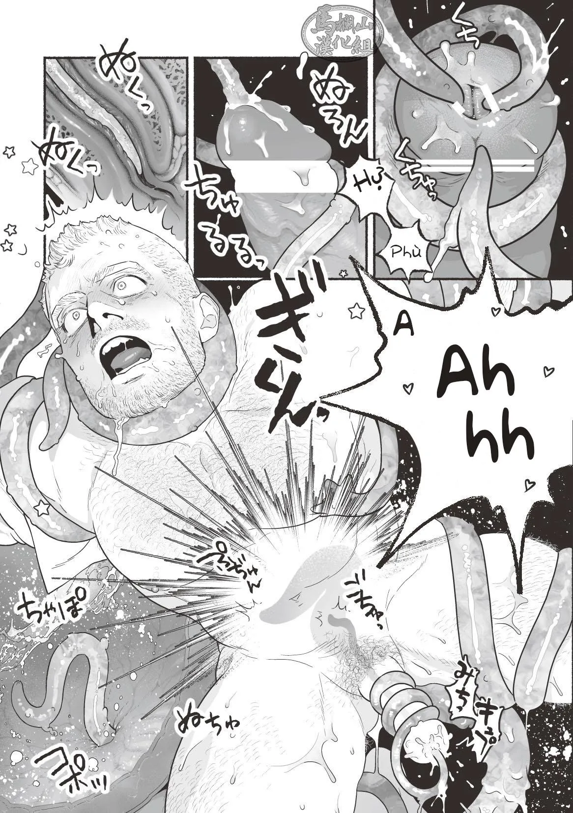 Tuyển Tập Xúc Tu Nhà Rô Lai Chapter 2 Trang 15