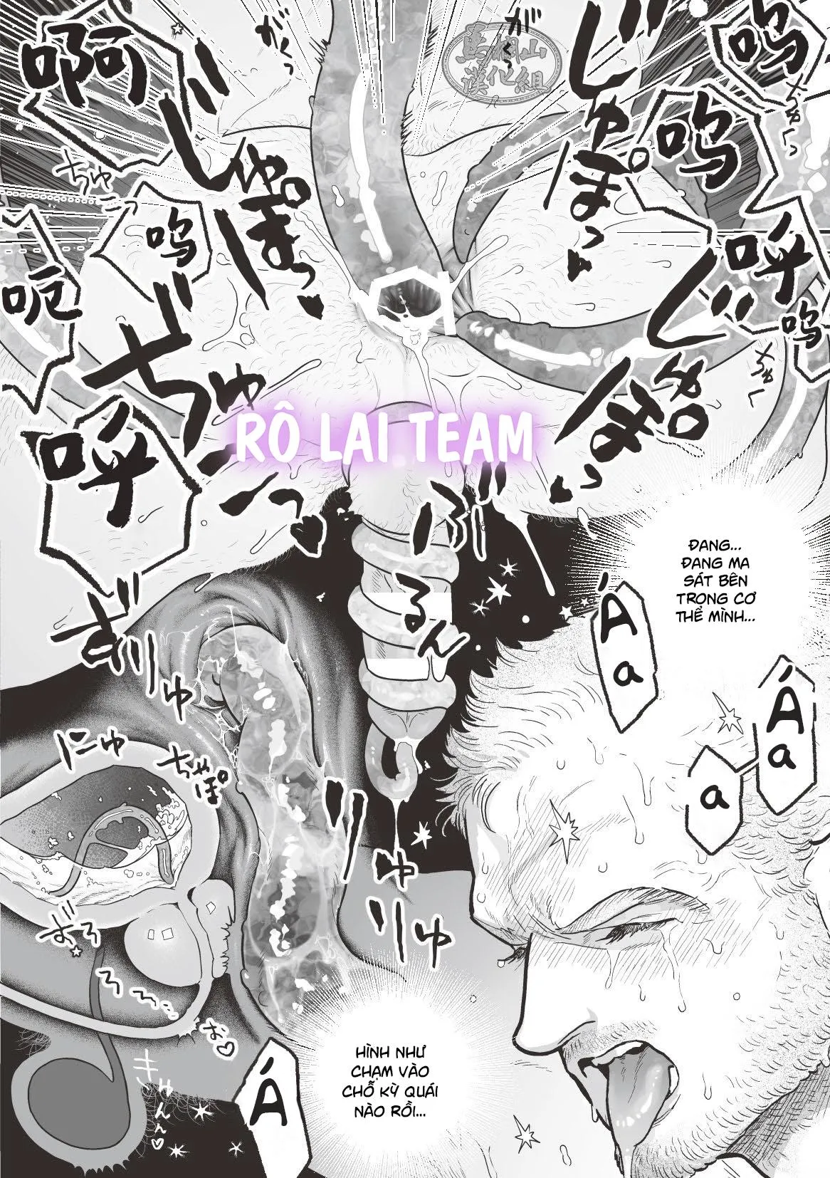Tuyển Tập Xúc Tu Nhà Rô Lai Chapter 2 Trang 16