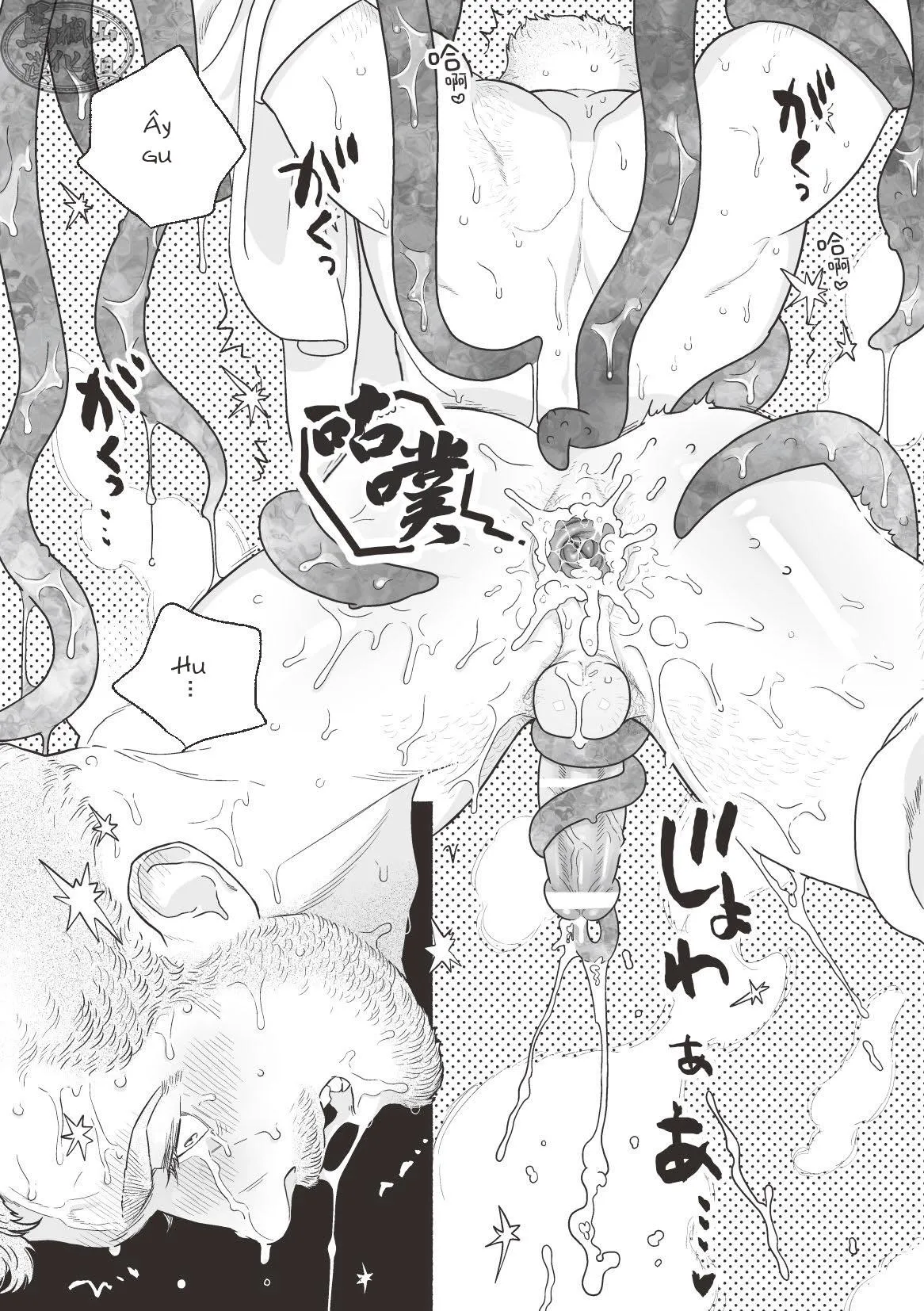 Tuyển Tập Xúc Tu Nhà Rô Lai Chapter 2 Trang 25