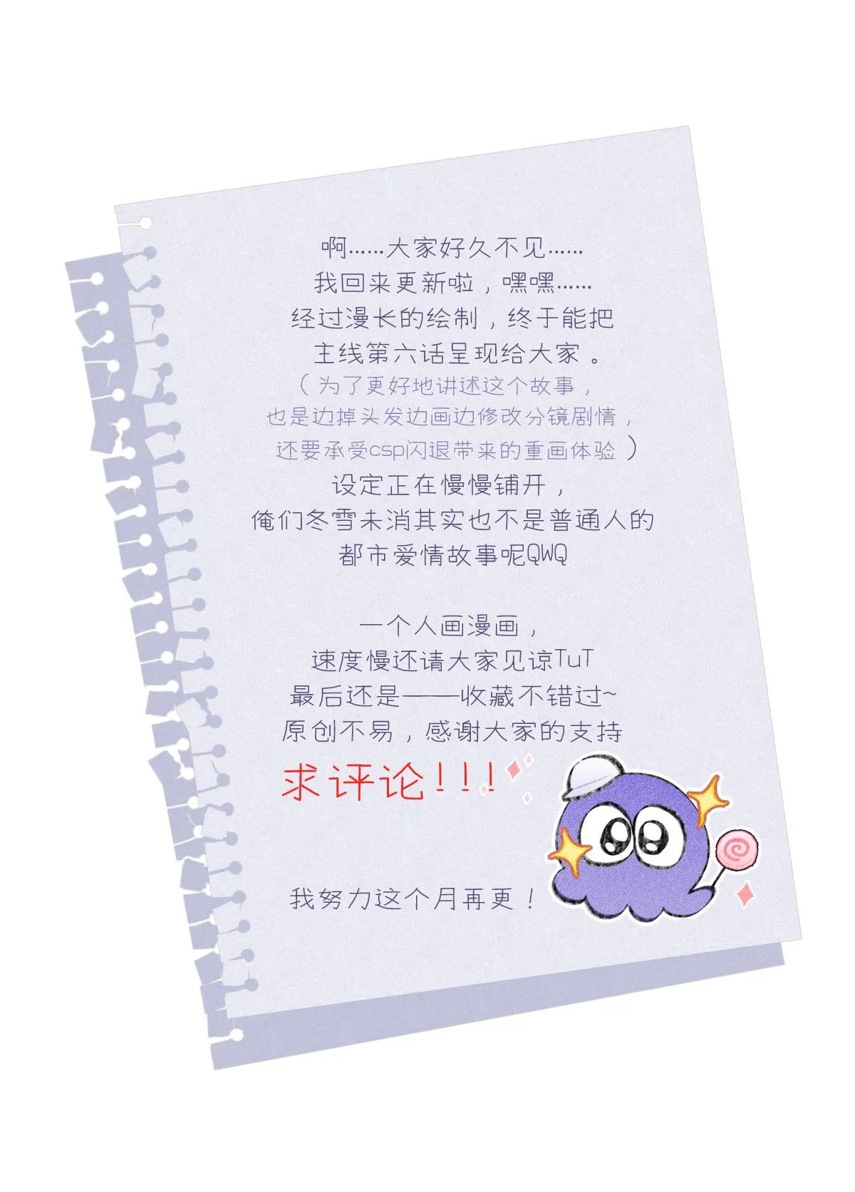 Tuyết Chưa Tan Chapter 6 Trang 10