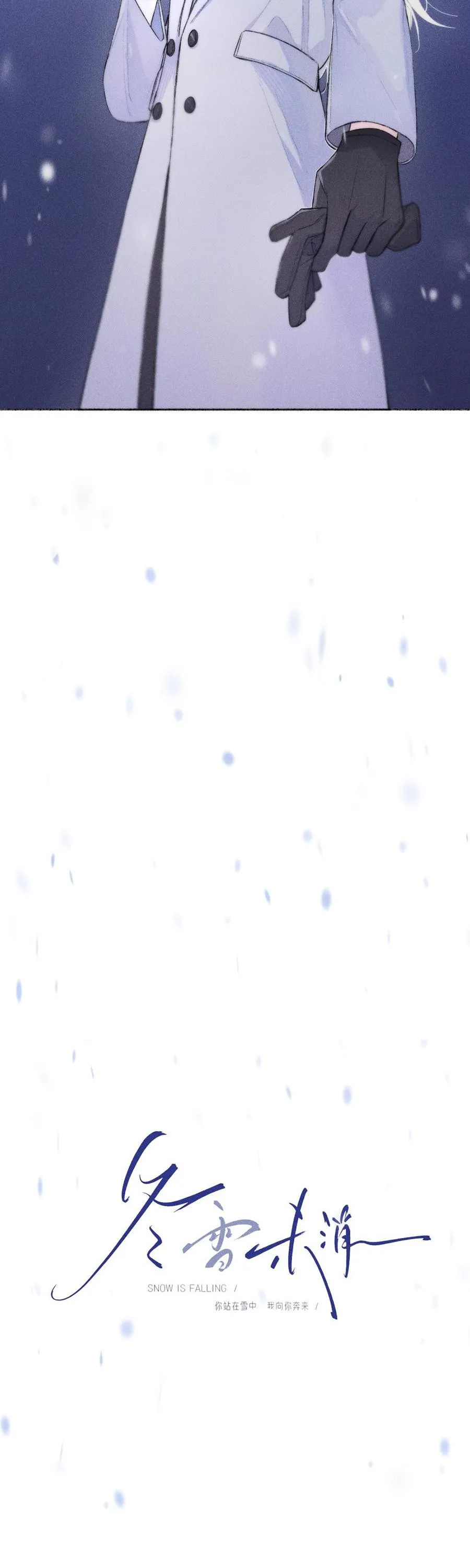 Tuyết Chưa Tan Chapter 1 Trang 7