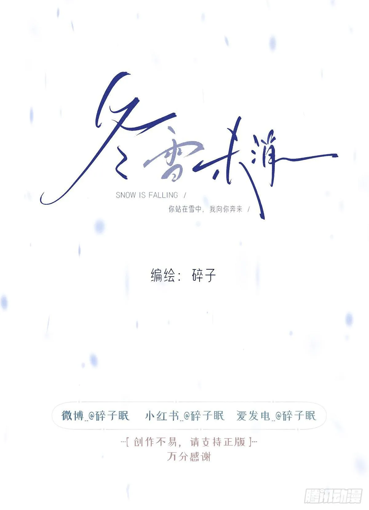 Tuyết Đông Chưa Tan Chapter 1 Trang 16