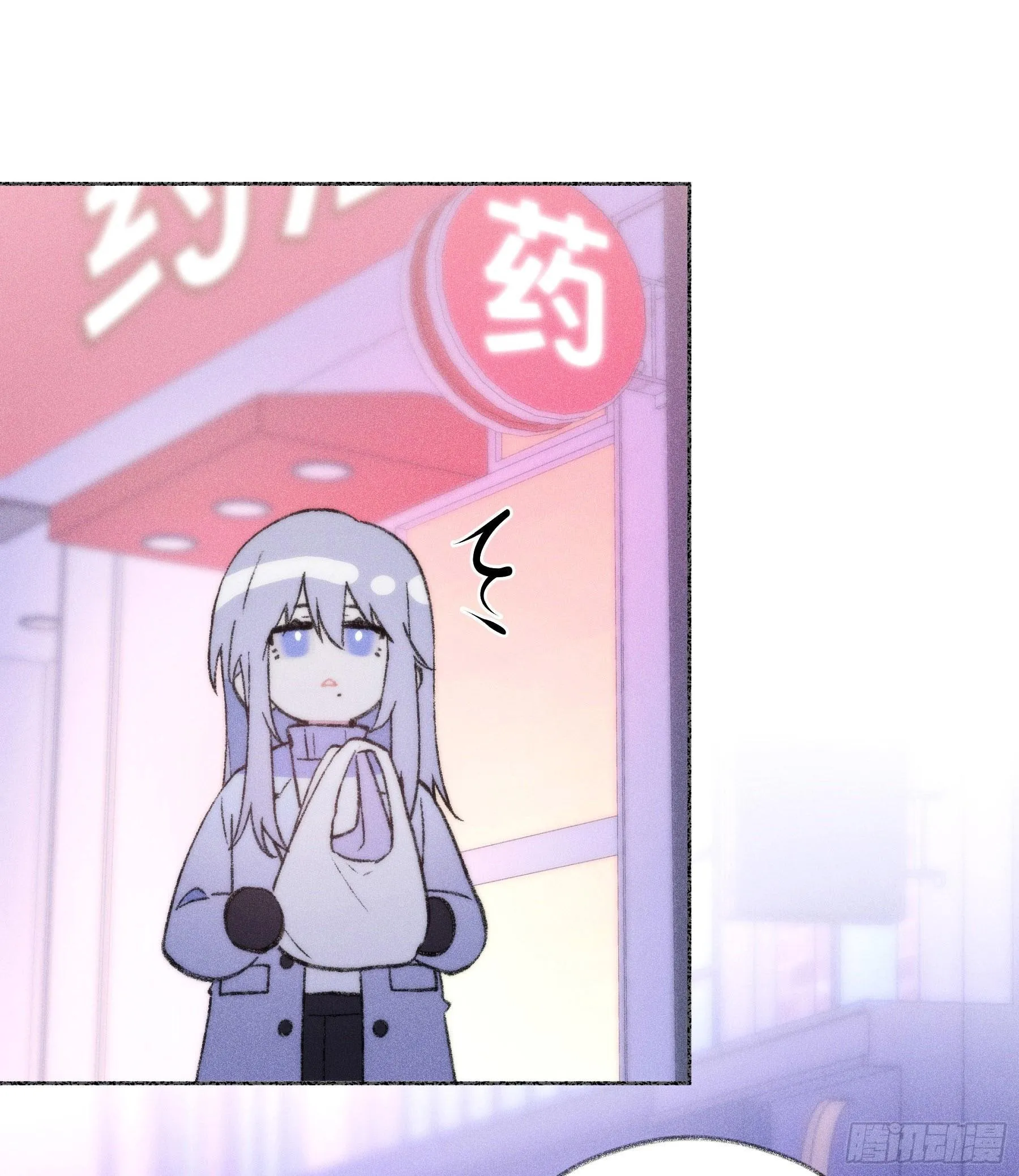 Tuyết Đông Chưa Tan Chapter 4 Trang 26