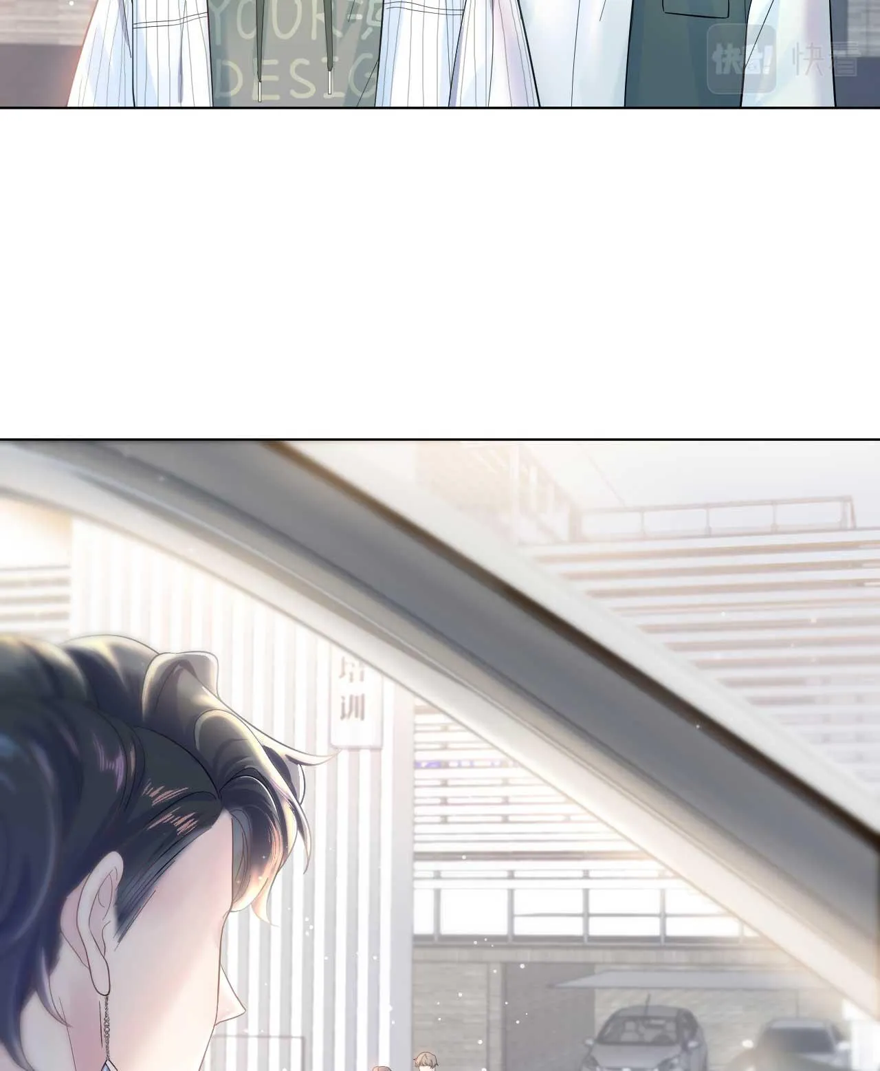 Tuyệt mỹ bạch liên hoa online dạy học Chapter 1 Trang 43