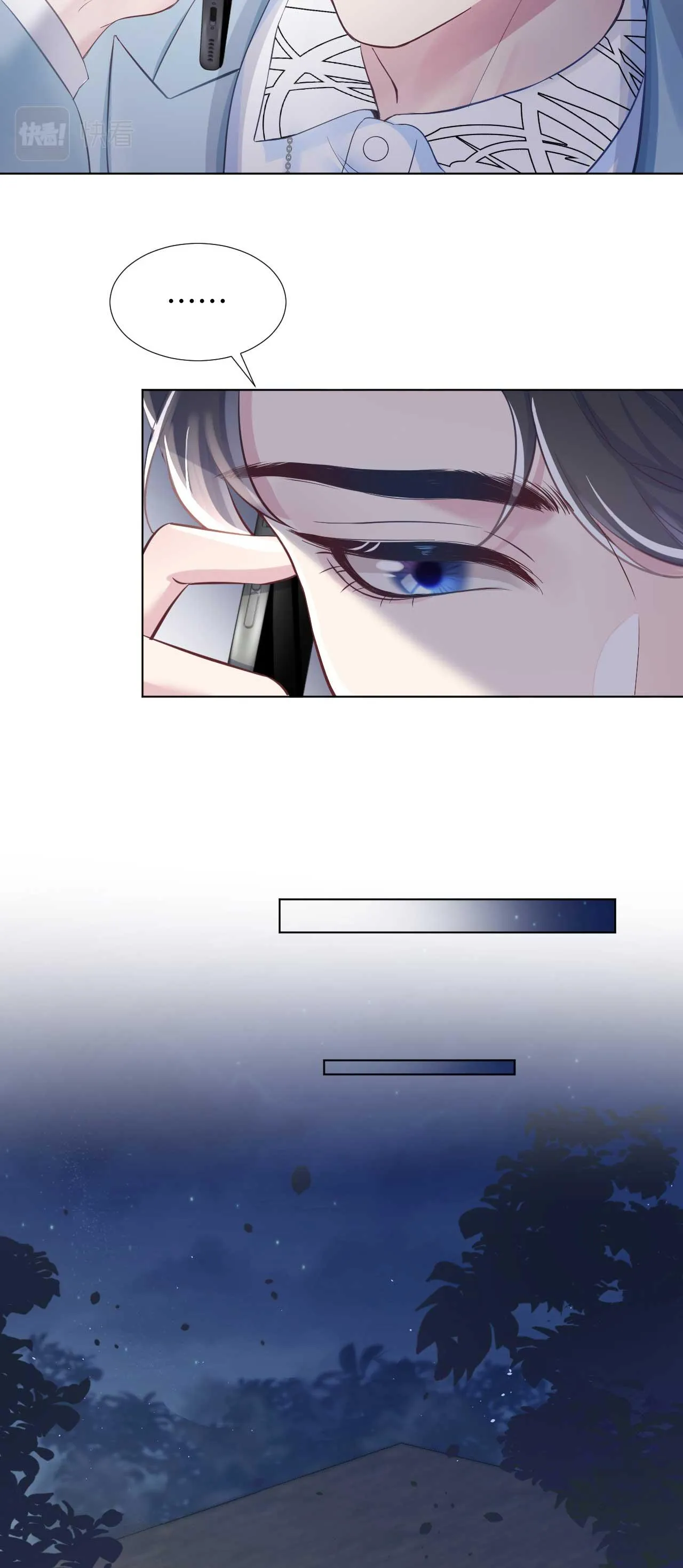 Tuyệt mỹ bạch liên hoa online dạy học Chapter 5 Trang 25