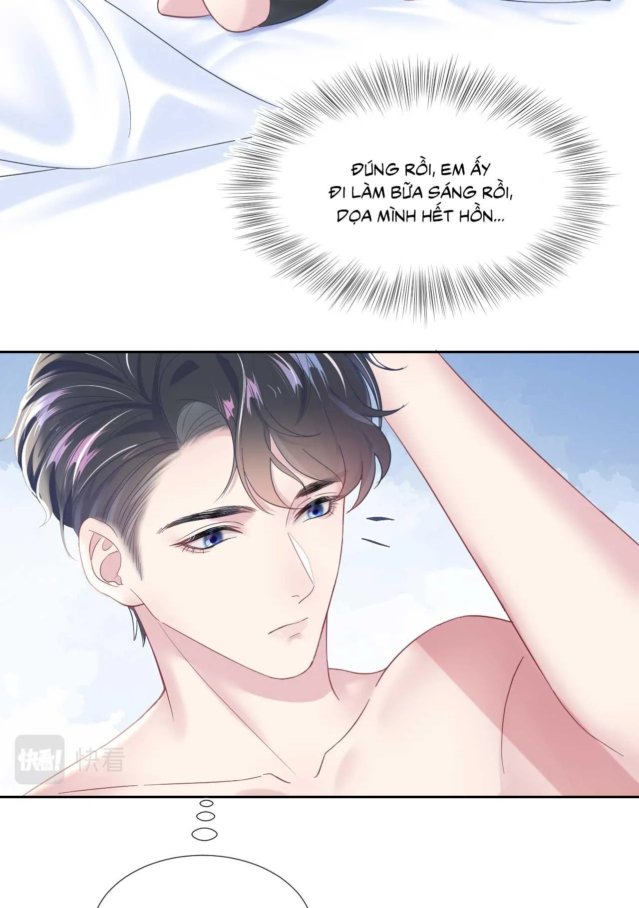 Tuyệt mỹ bạch liên hoa online dạy học Chapter 8 Trang 8